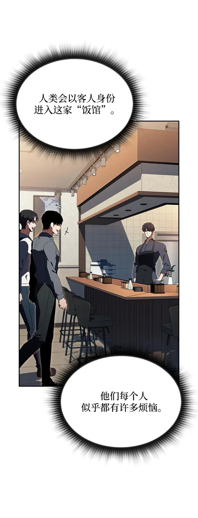 第35话 第13页