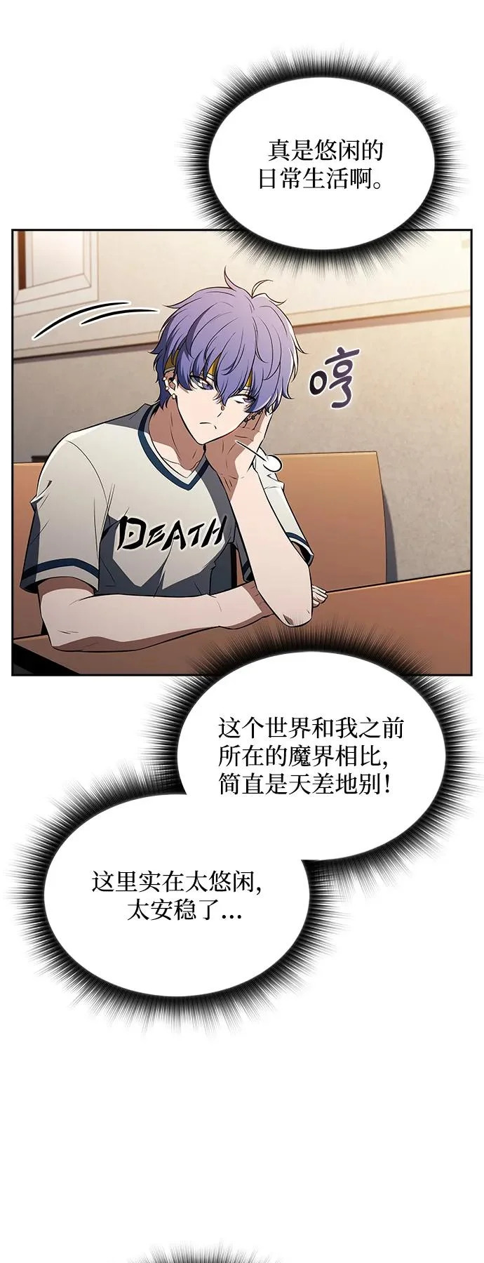 第35话 第15页
