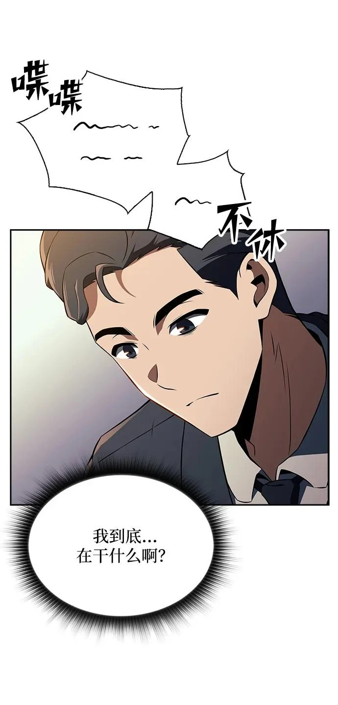 第35话 第22页