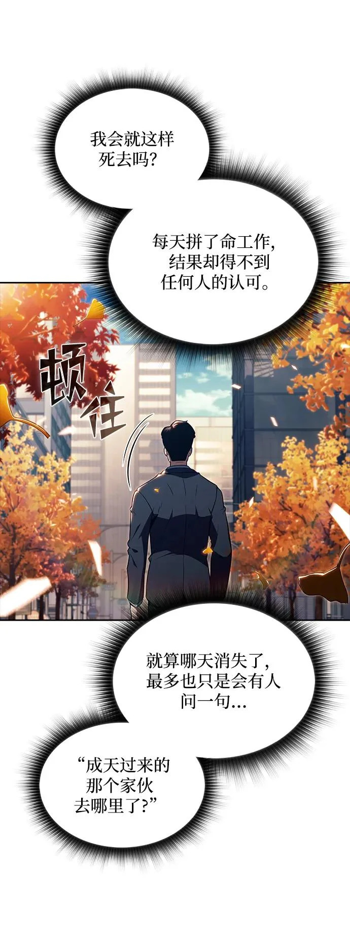 第35话 第26页