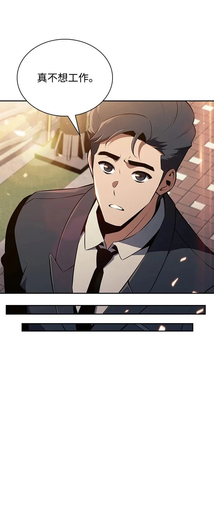 第35话 第28页