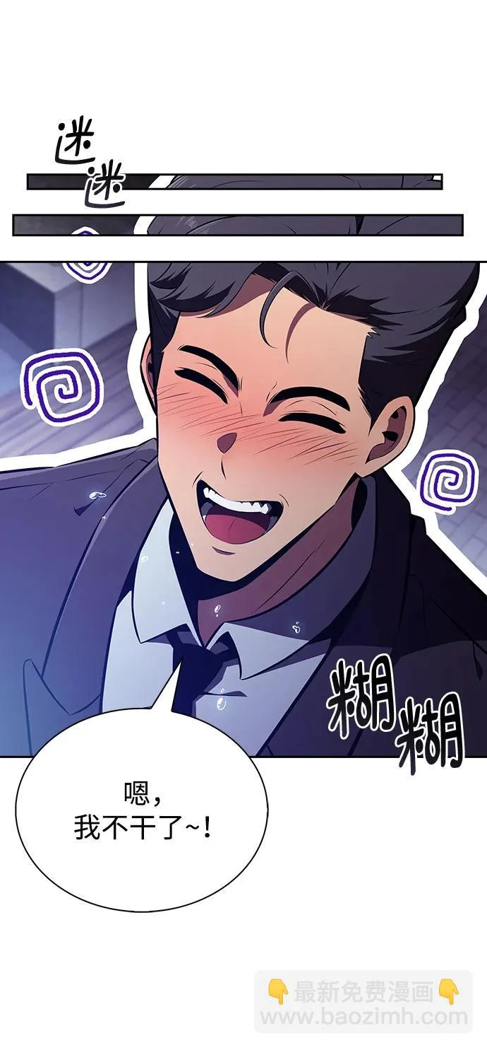 第35话 第29页