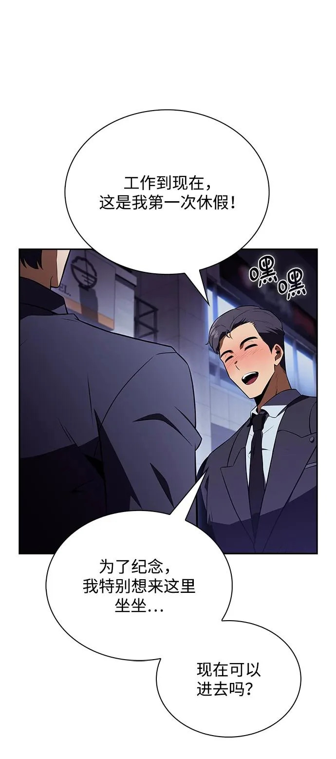 第35话 第31页