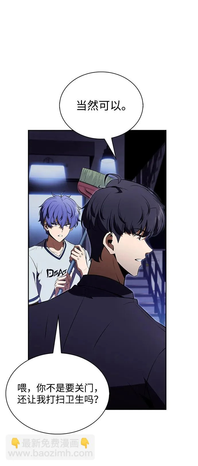 第35话 第32页