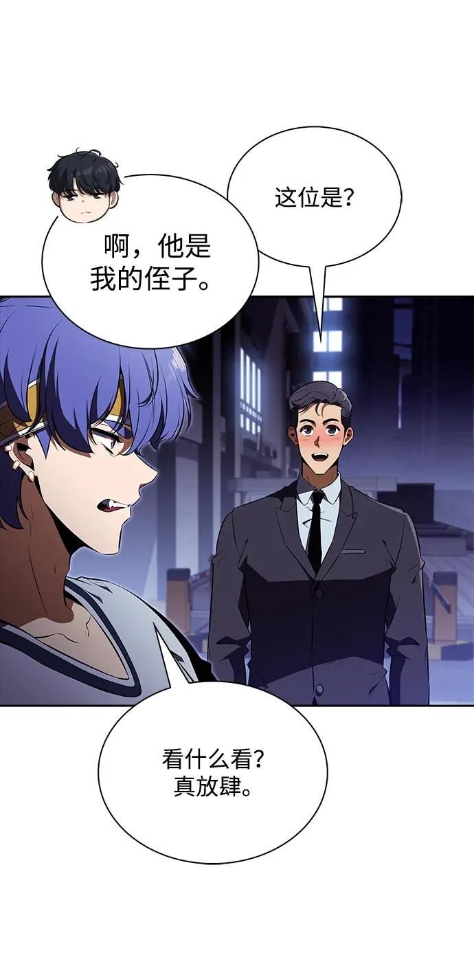 第35话 第33页