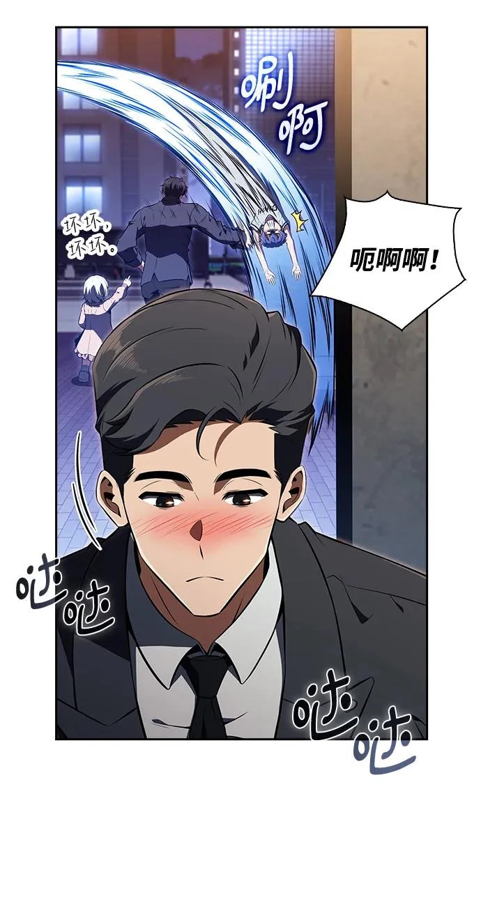 第35话 第35页