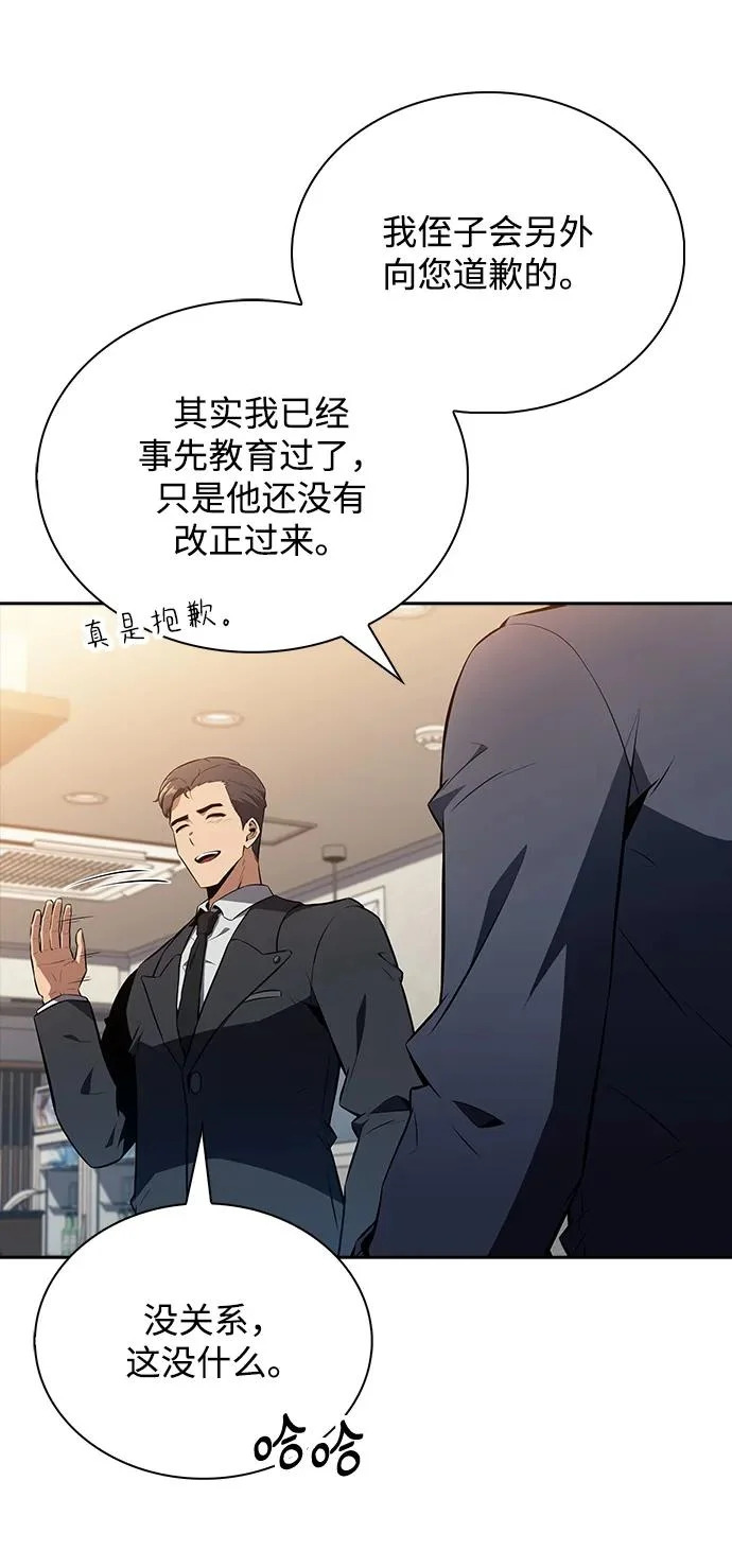 第35话 第36页