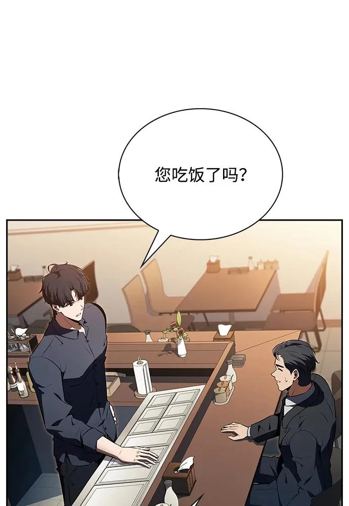第35话 第37页