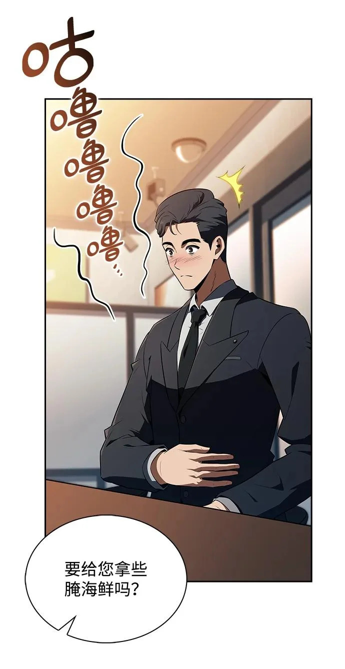 第35话 第39页