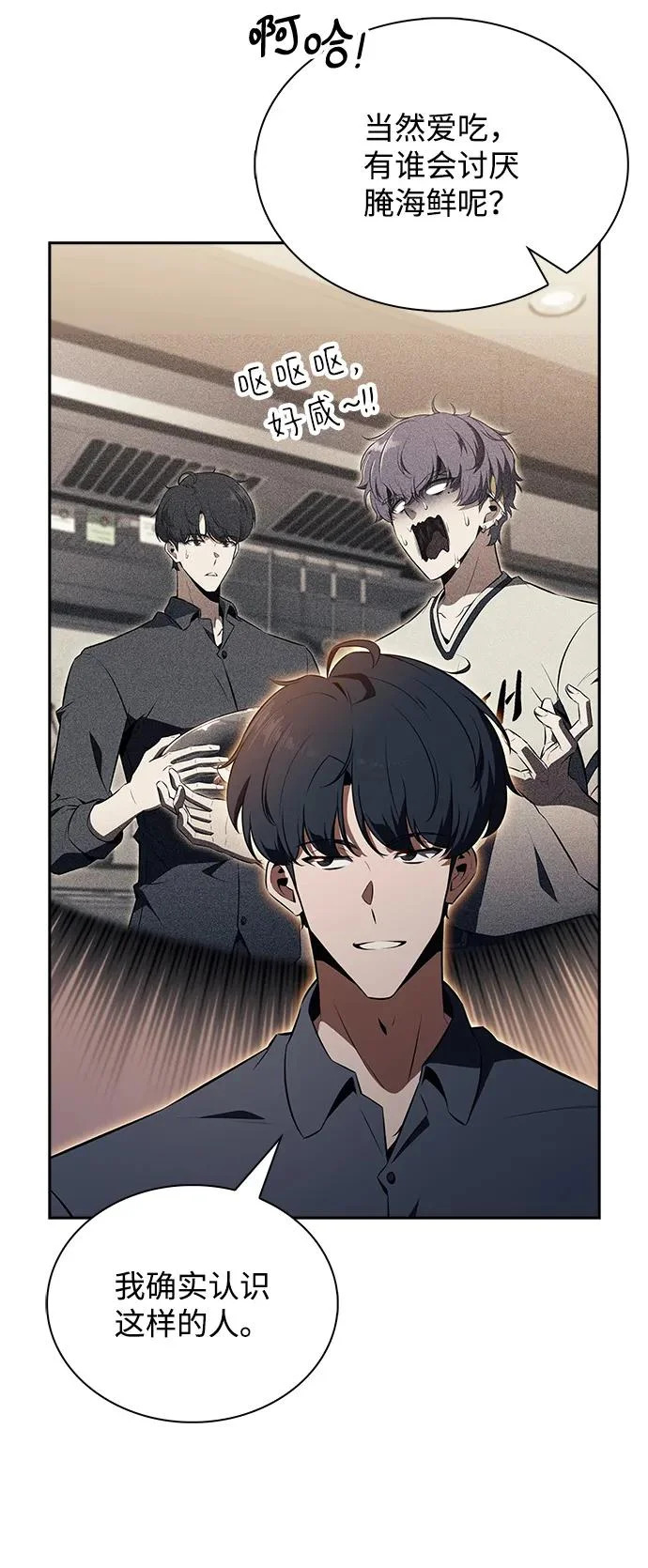 第35话 第41页