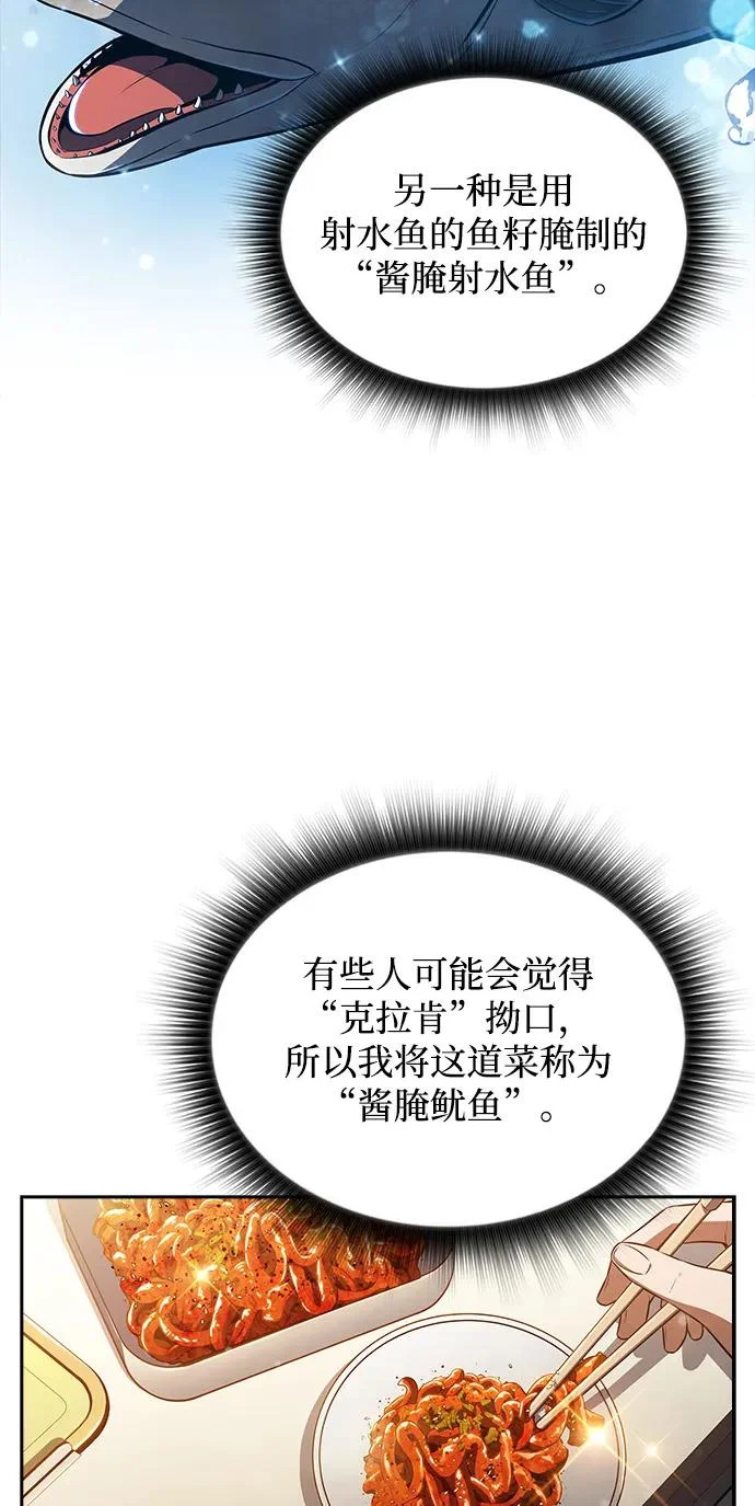 第35话 第43页