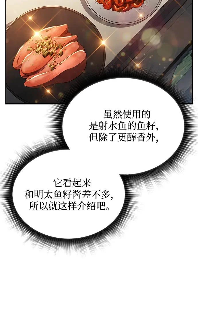 第35话 第44页