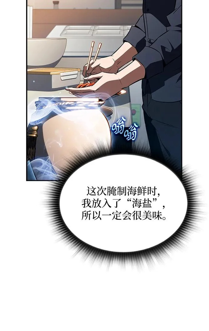 第35话 第46页