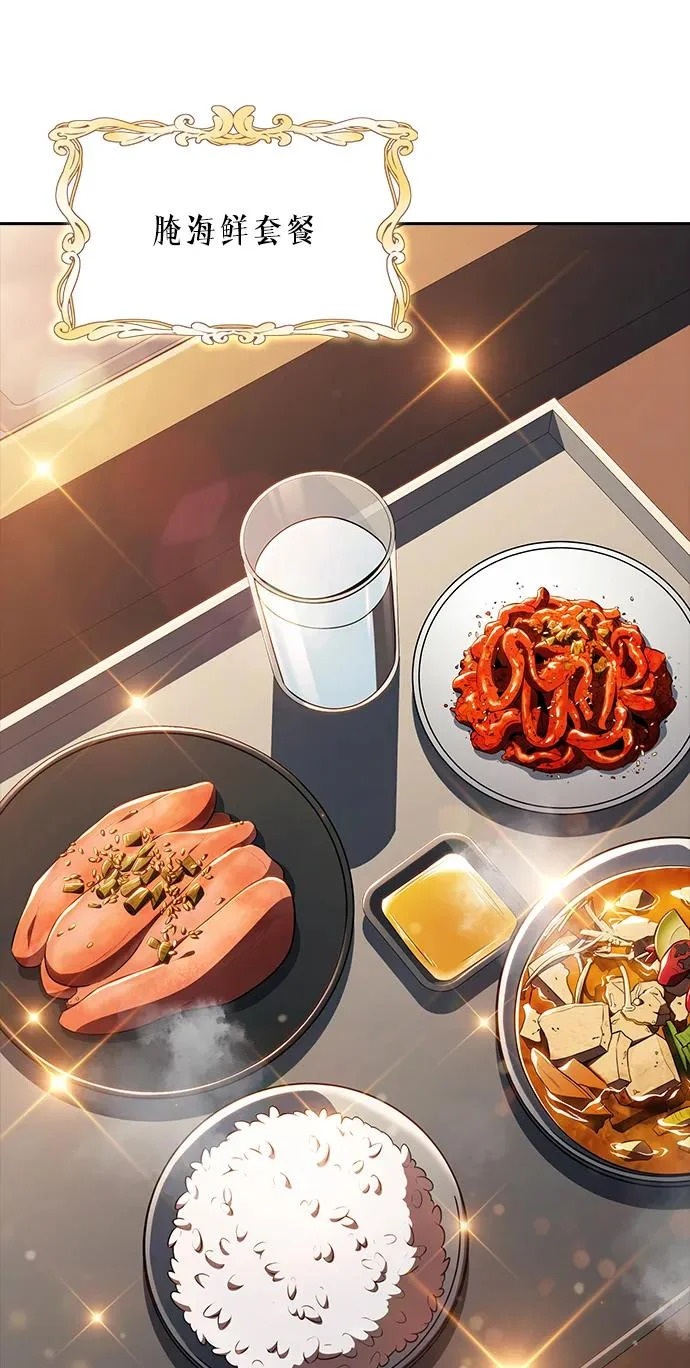 第35话 第47页
