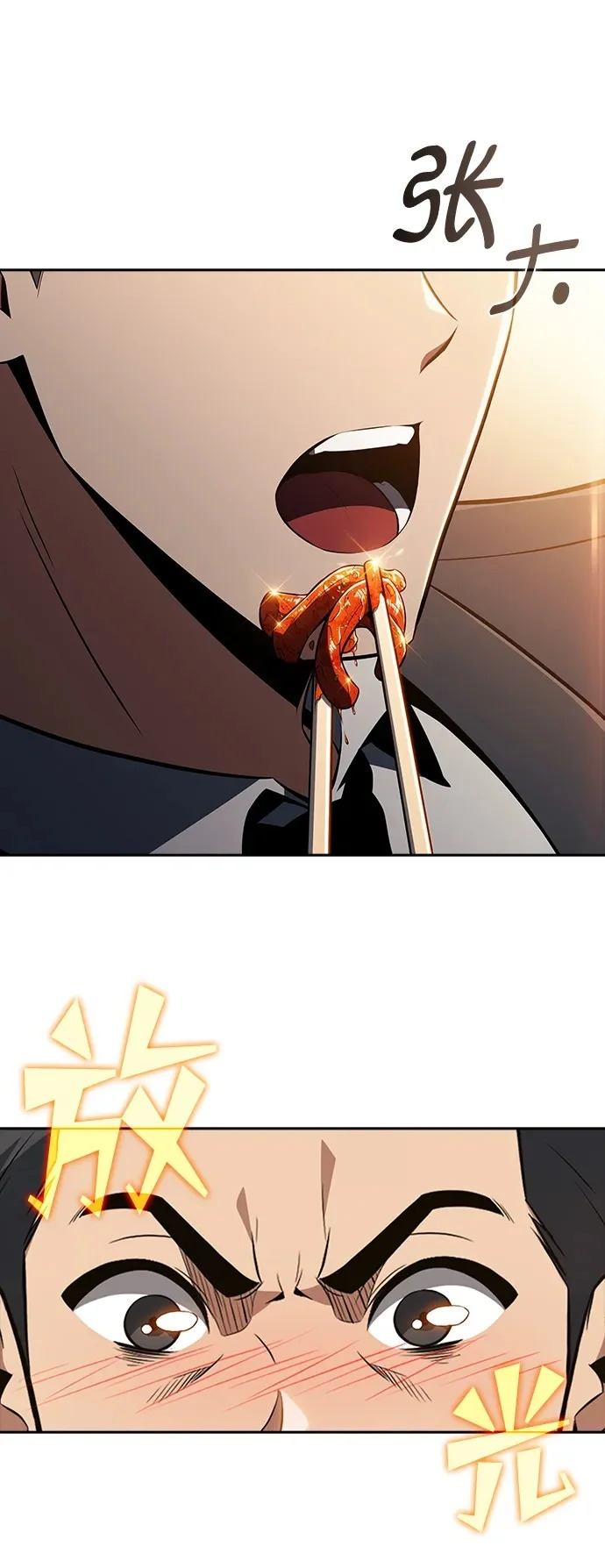 第35话 第50页