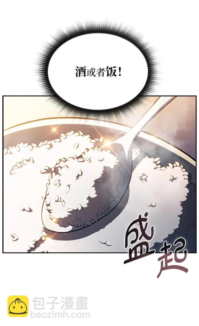 第35话 第53页