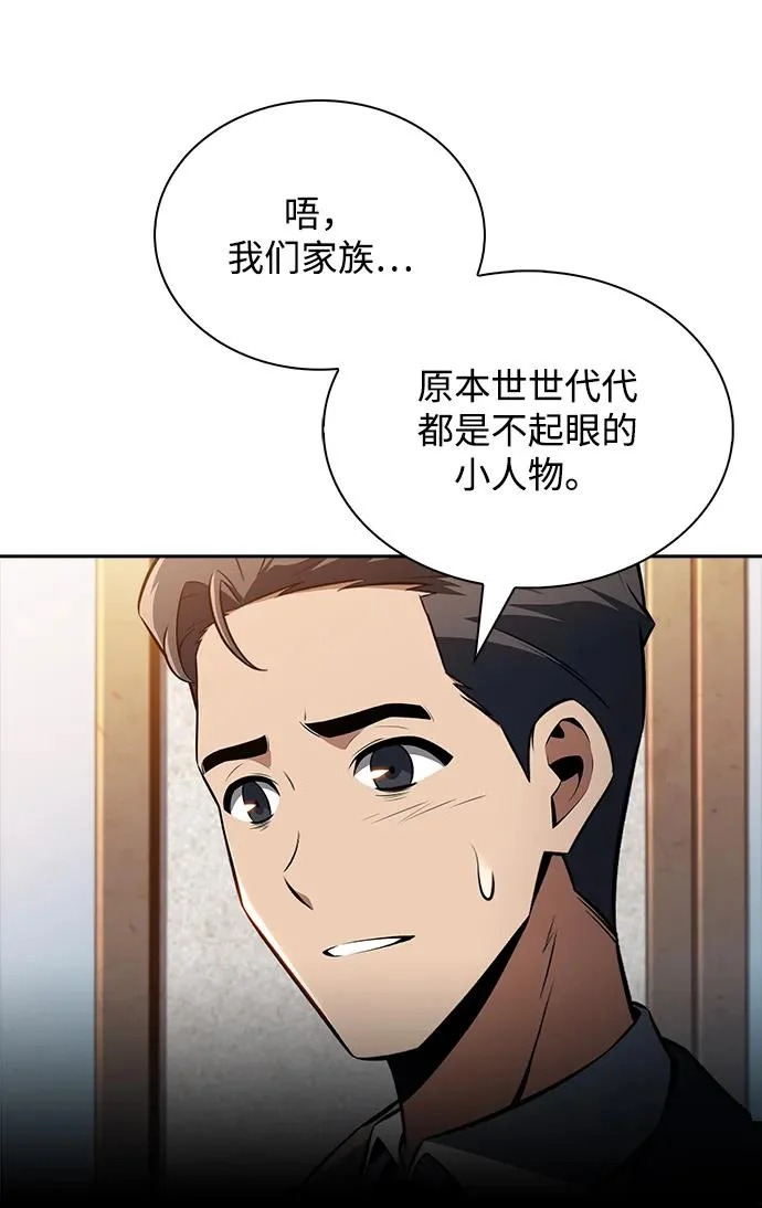第35话 第57页