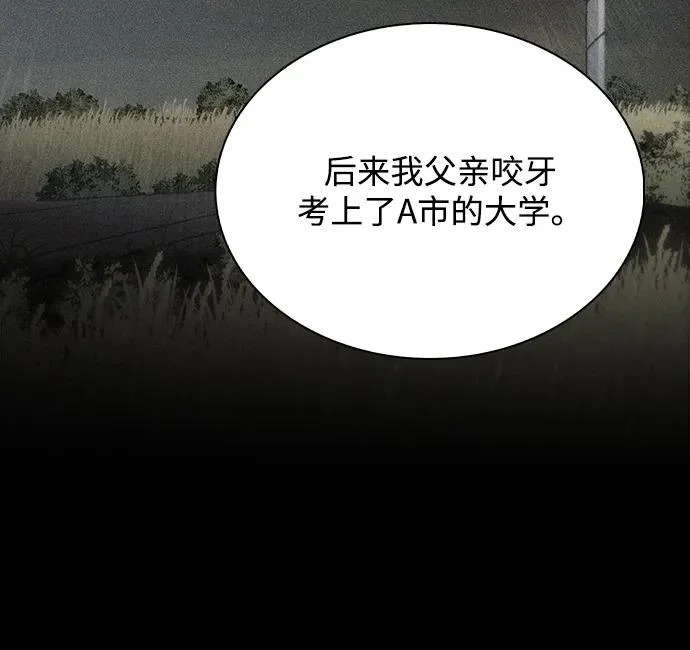 第35话 第59页