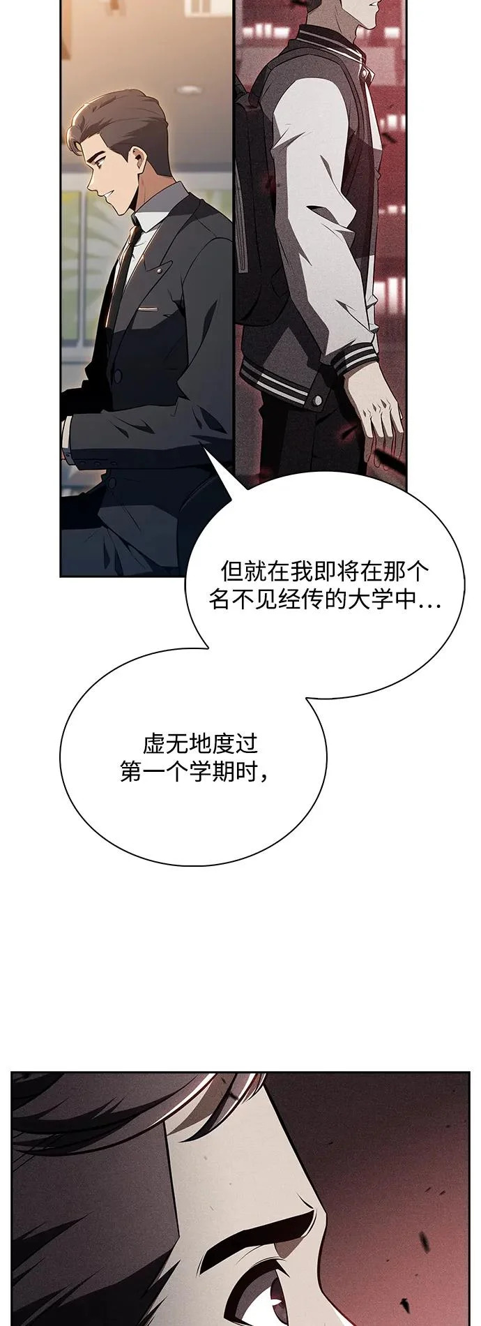 第35话 第63页