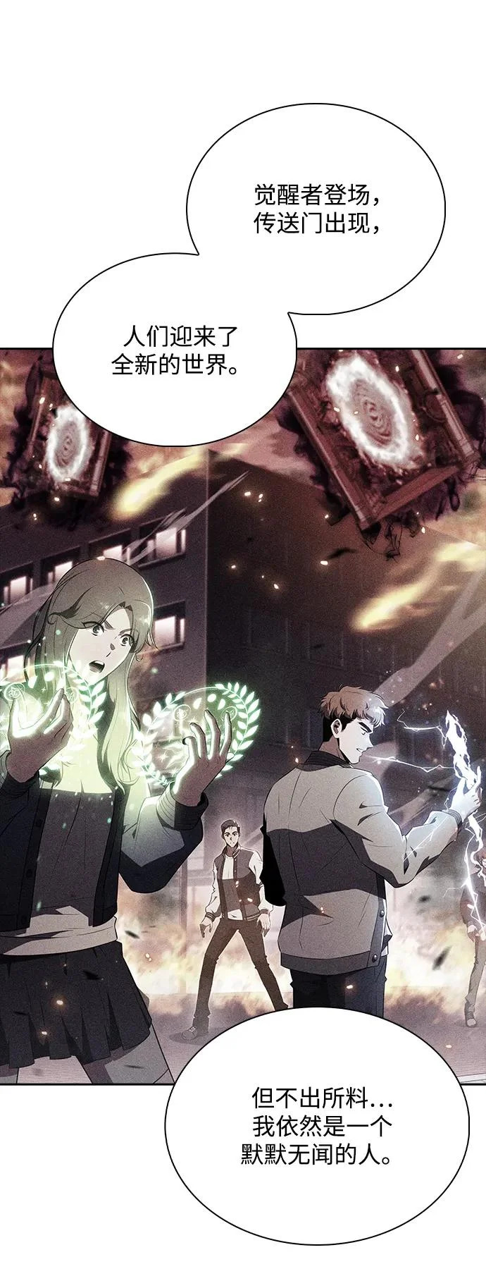 第35话 第66页