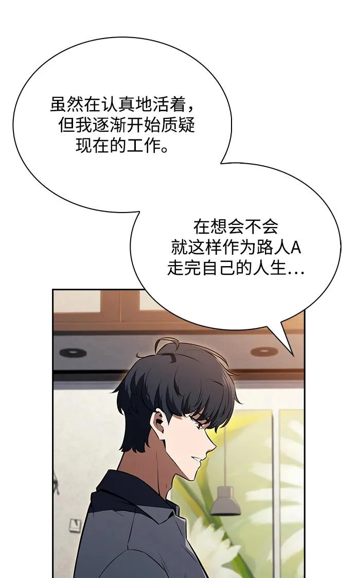 第35话 第68页