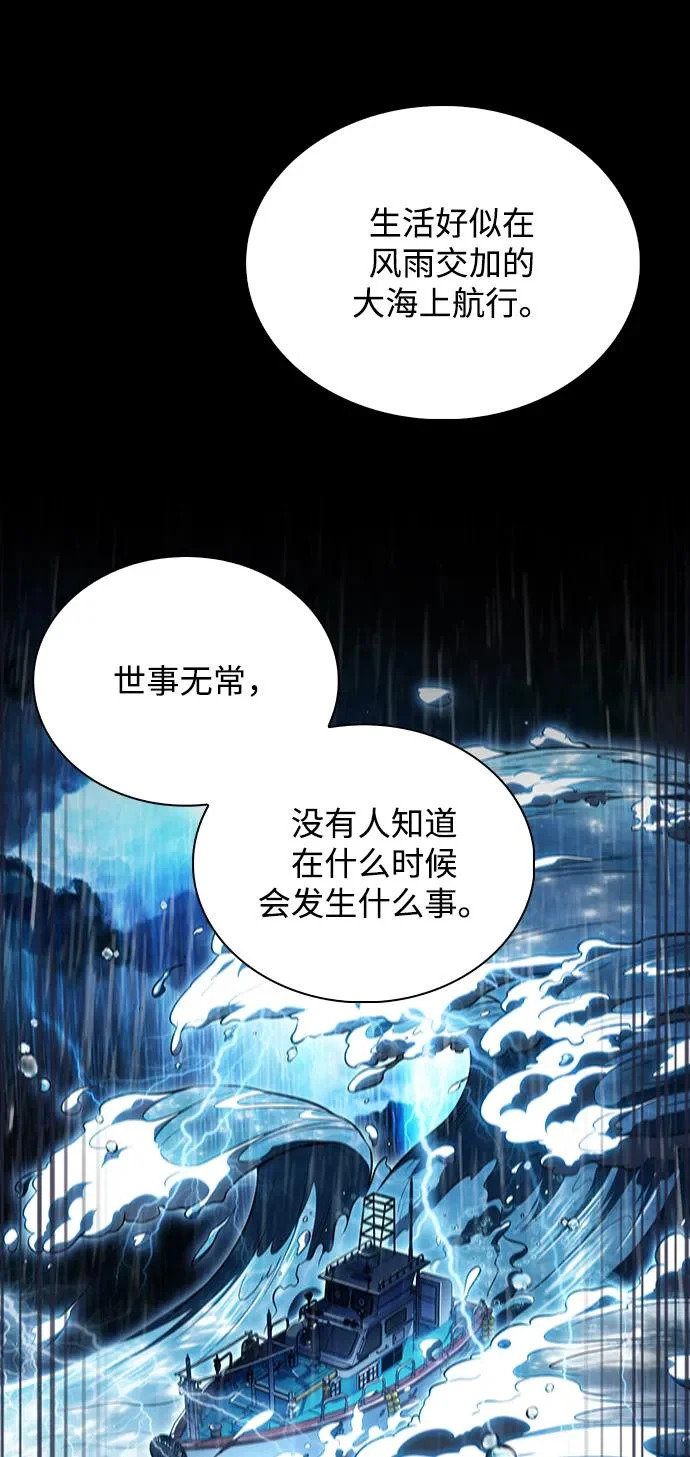 第35话 第73页