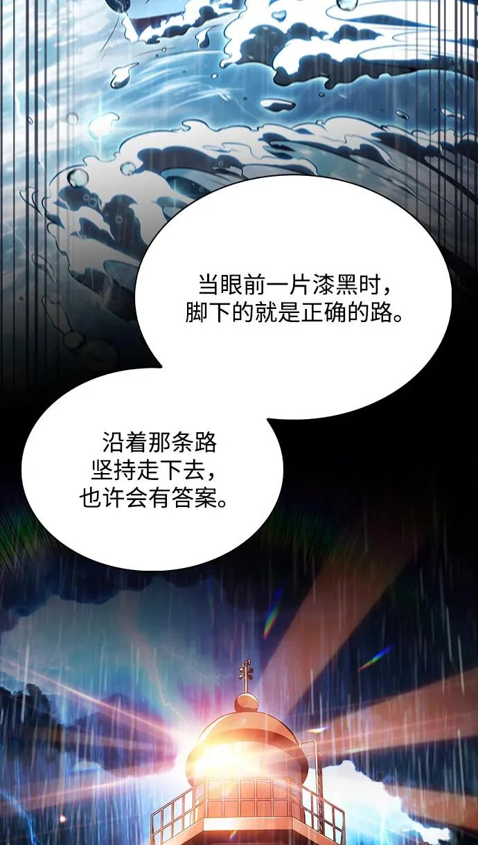 第35话 第74页