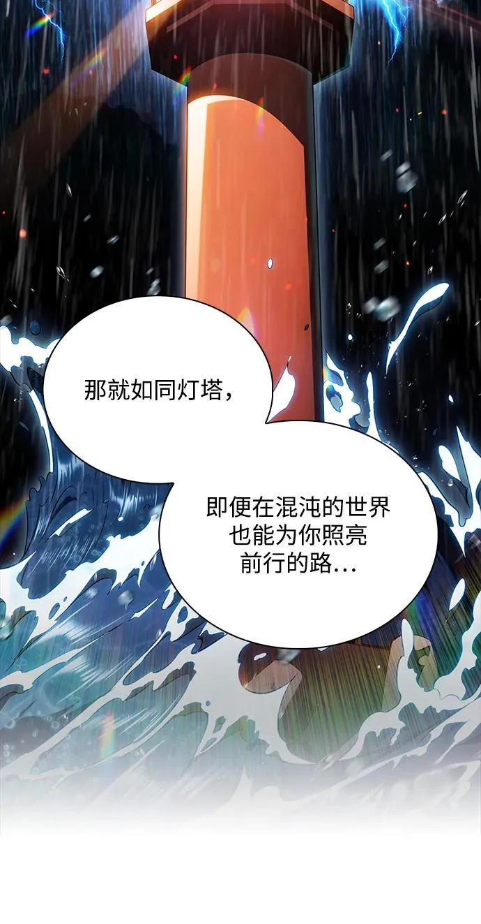 第35话 第75页