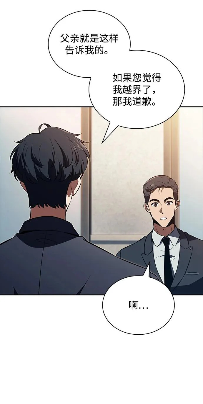 第35话 第76页