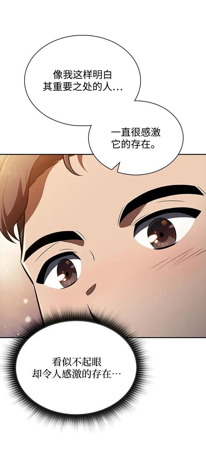 第35话 第83页