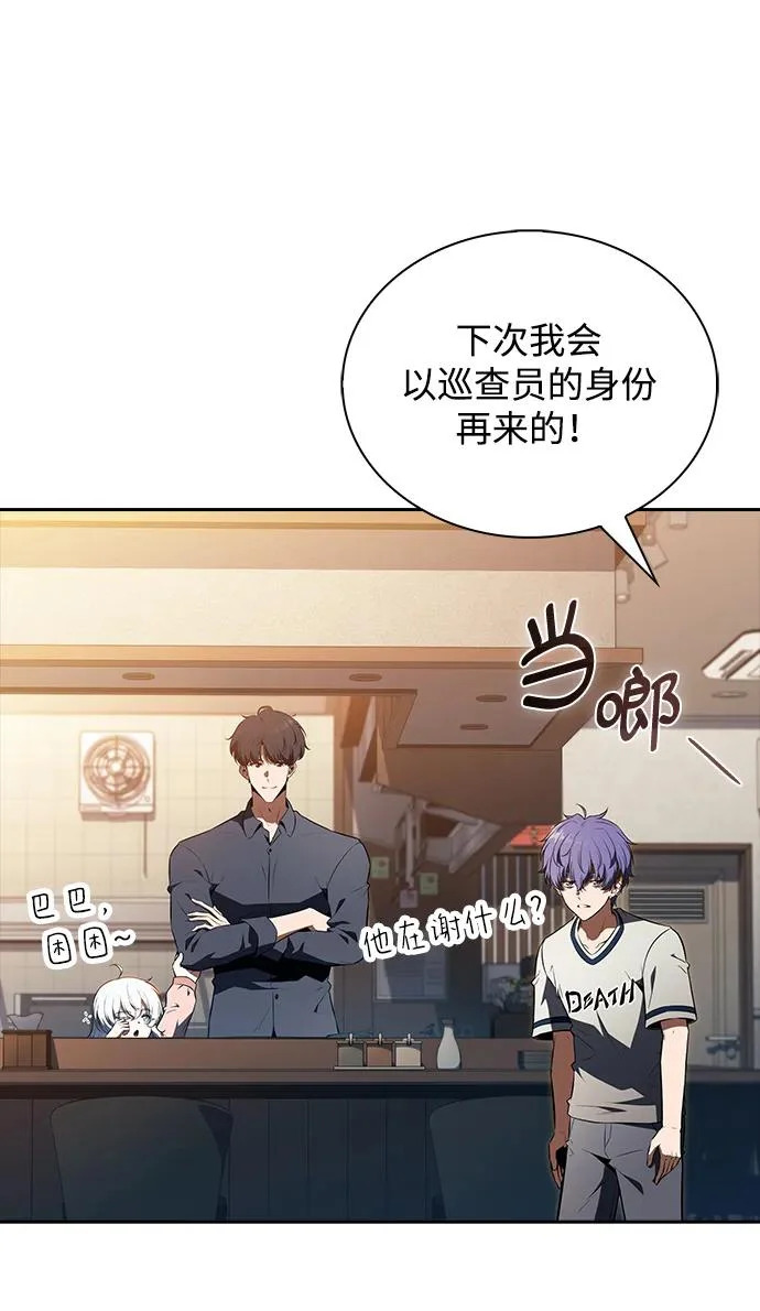 第35话 第89页