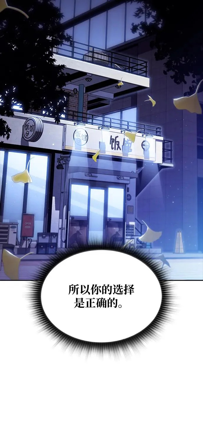 第35话 第92页