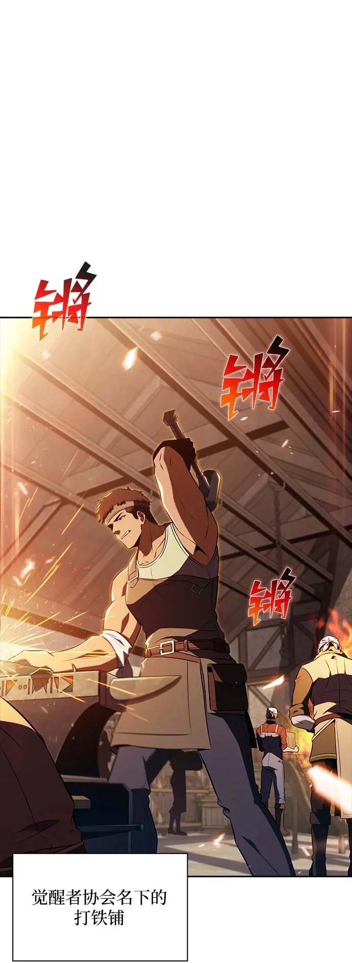 第36话 第2页