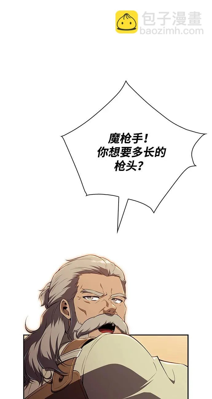 第36话 第3页
