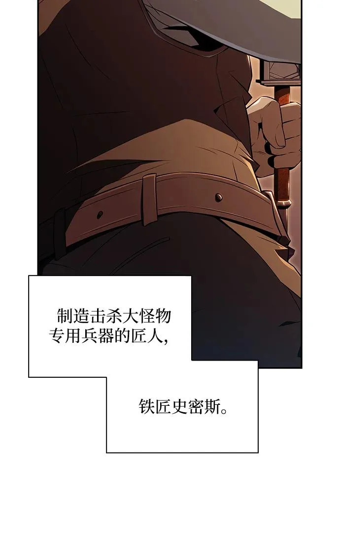 第36话 第4页