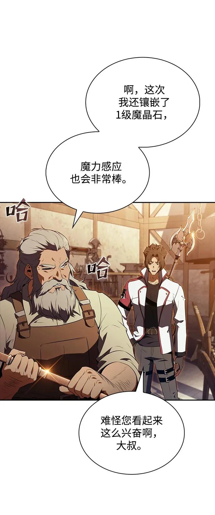 第36话 第6页