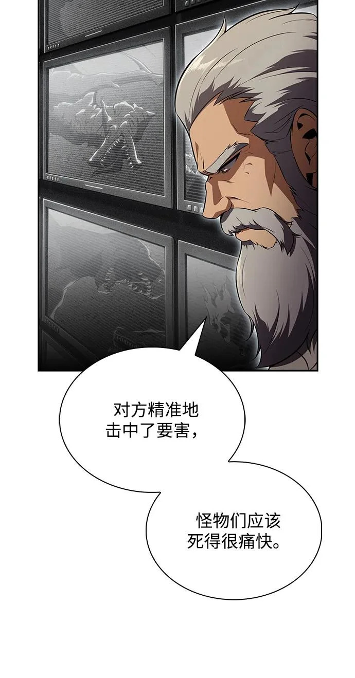 第36话 第9页