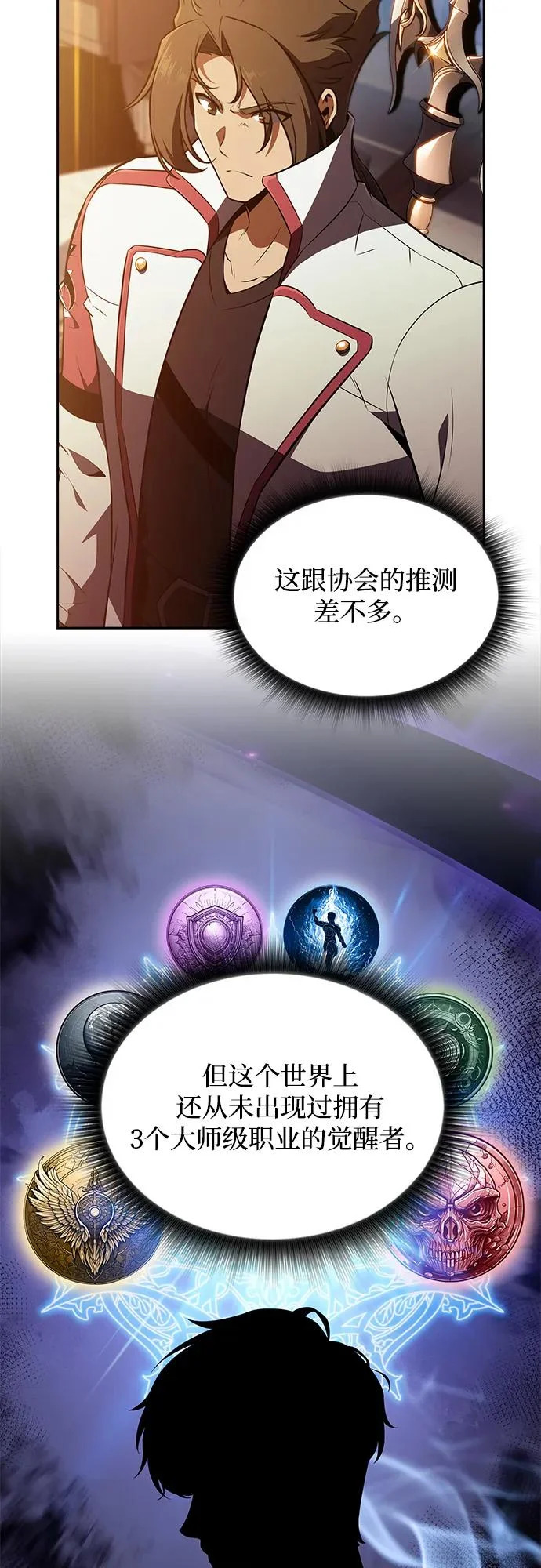 第36话 第12页