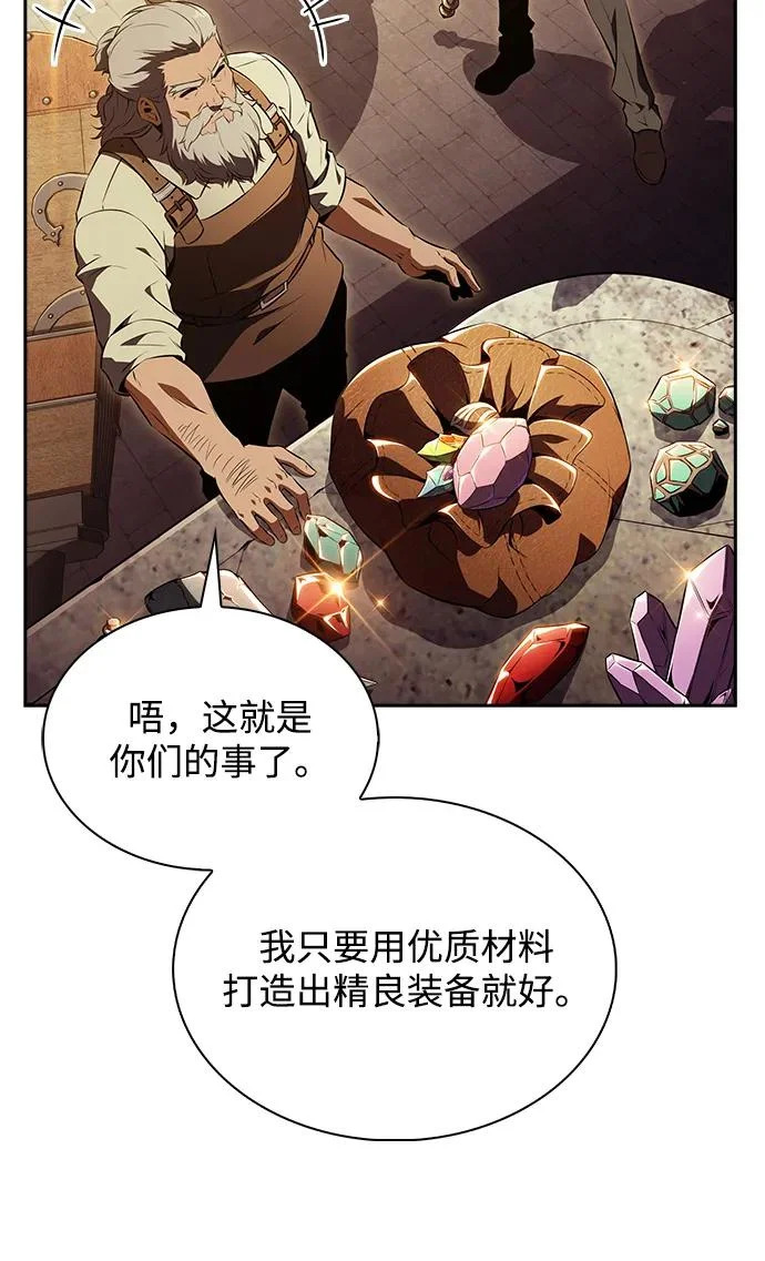 第36话 第15页