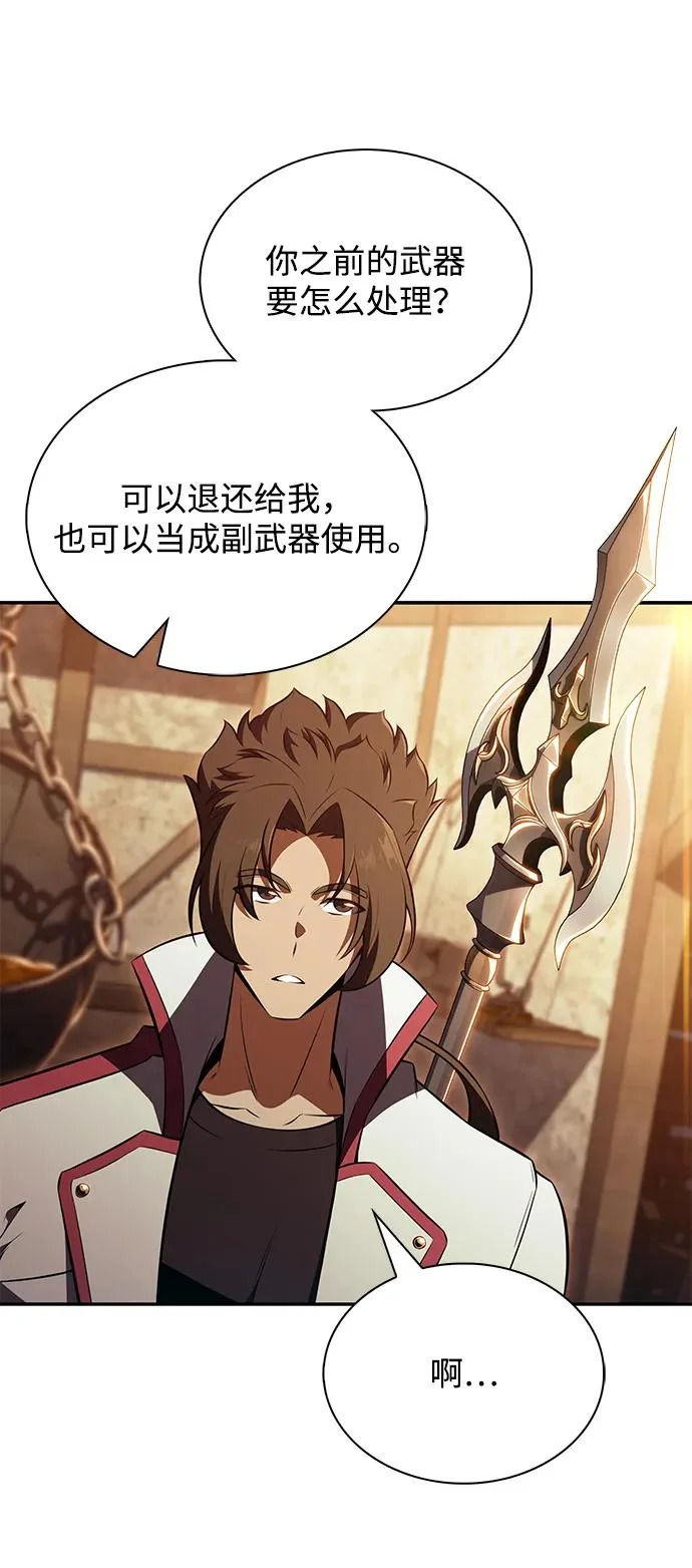 第36话 第16页
