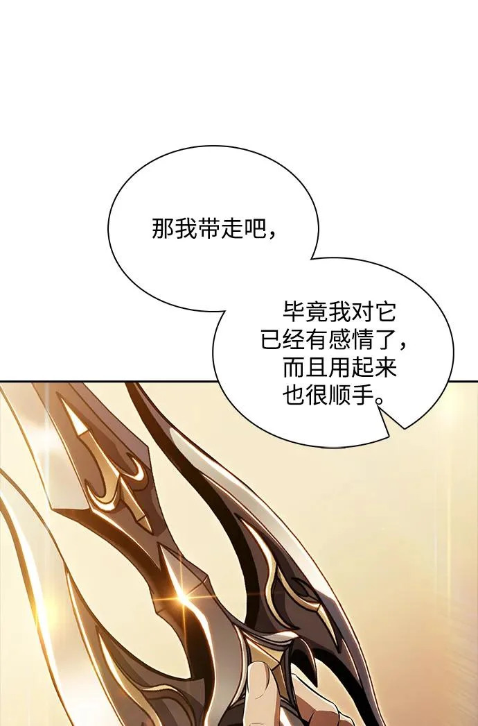 第36话 第17页
