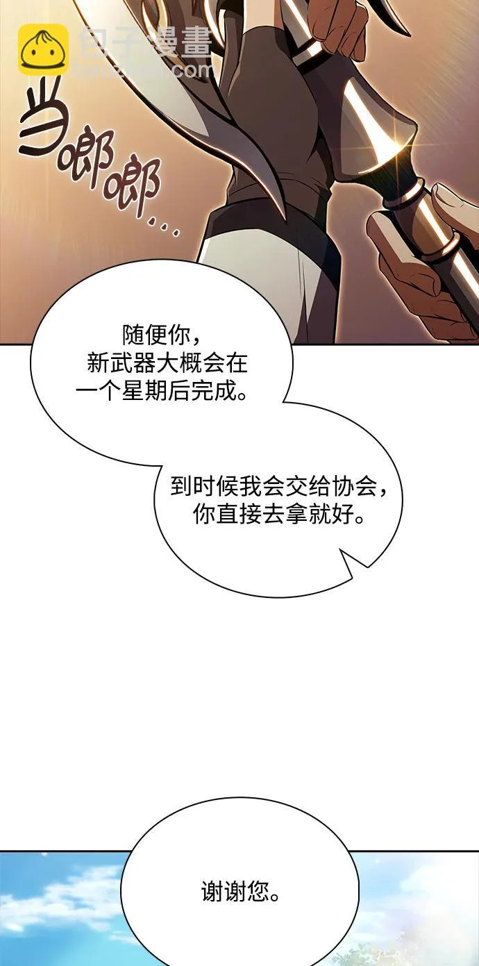 第36话 第18页