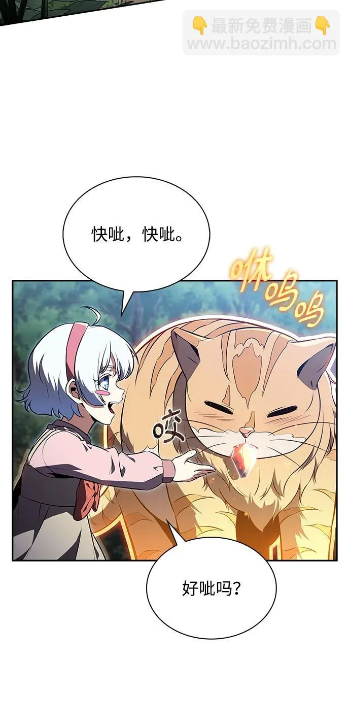 第36话 第22页