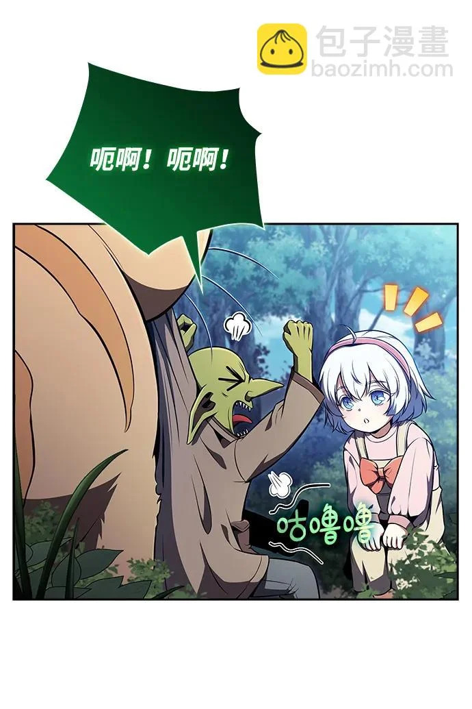 第36话 第27页