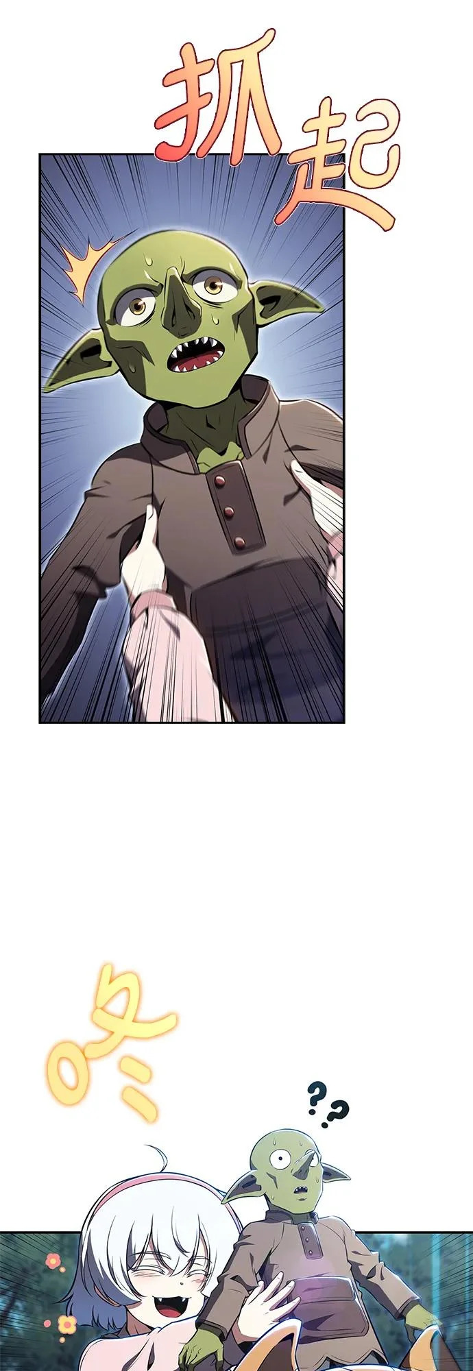 第36话 第29页