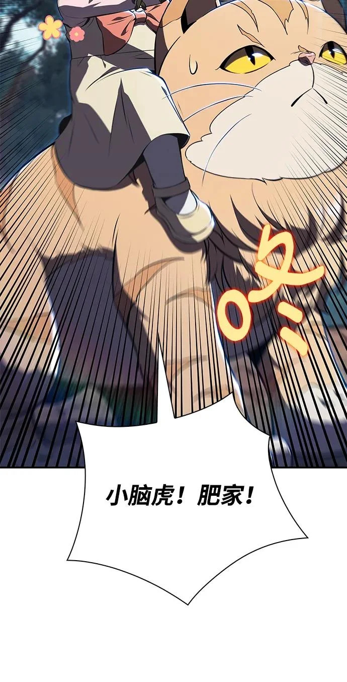第36话 第30页