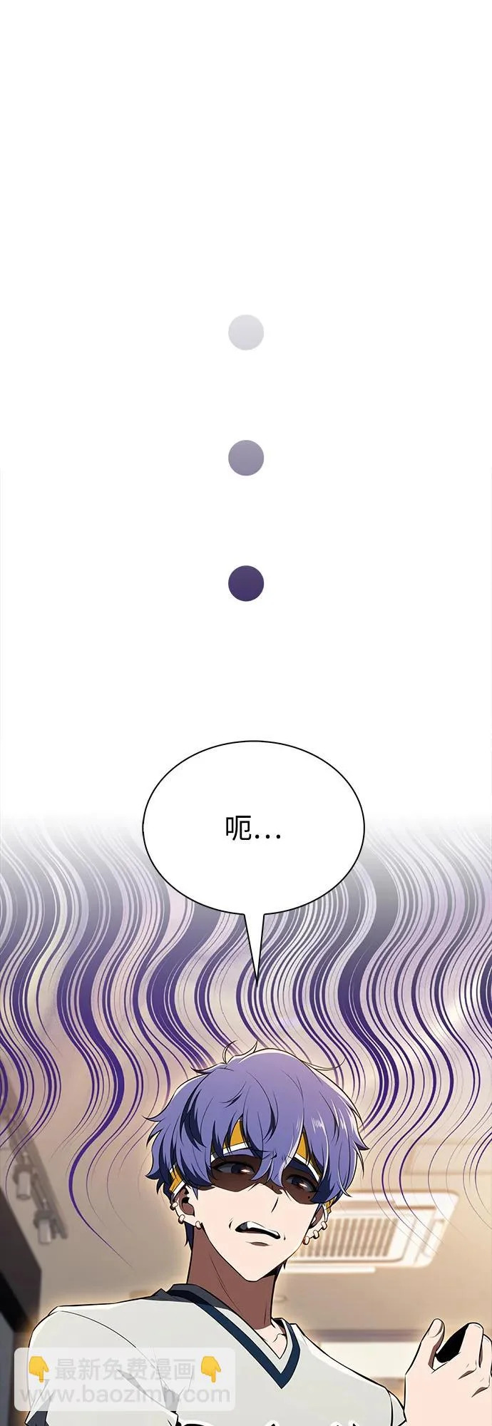 第36话 第31页