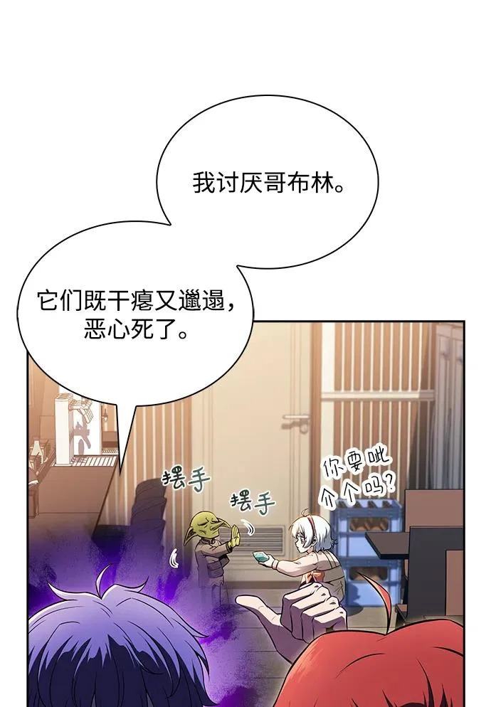 第36话 第33页