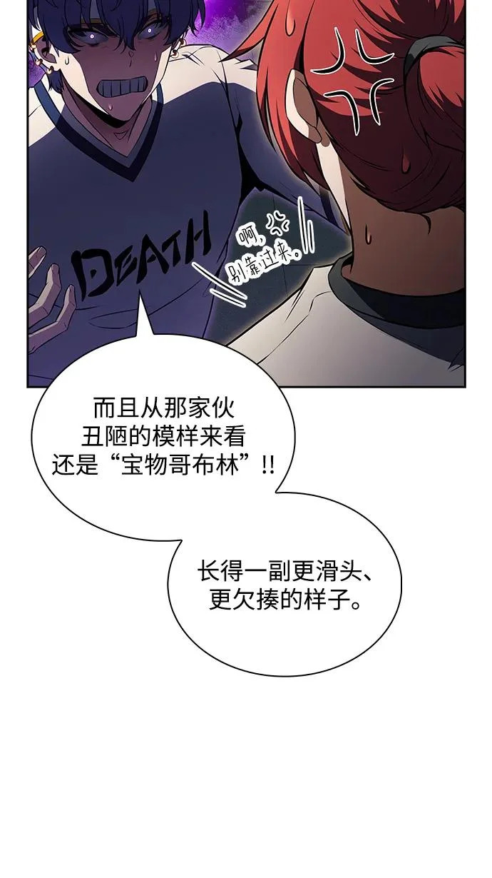 第36话 第34页