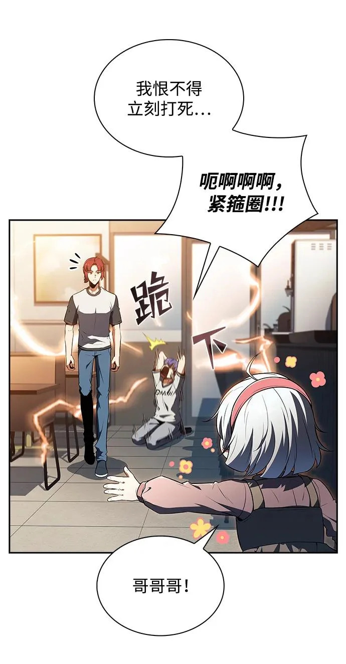 第36话 第36页
